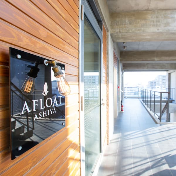 AFLOAT ASHIYA【アフロート アシヤ】
