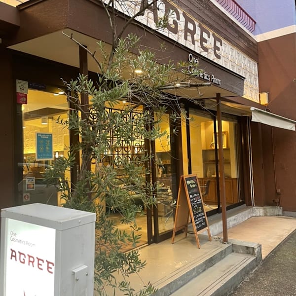 AGREE～One Cosmetics Room～