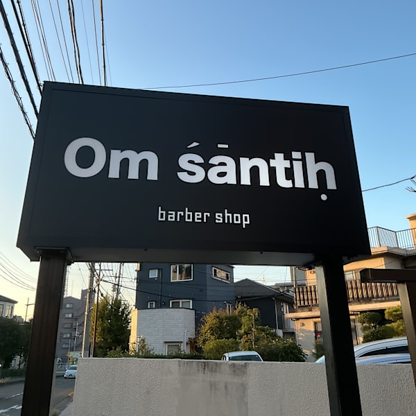 Om santih