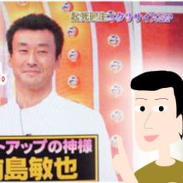 前島式ヨガ・アーユルヴェーダ院