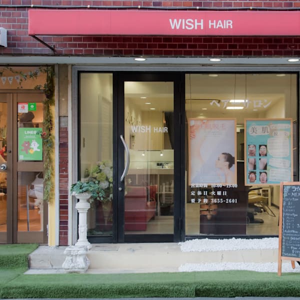 Wish-hair