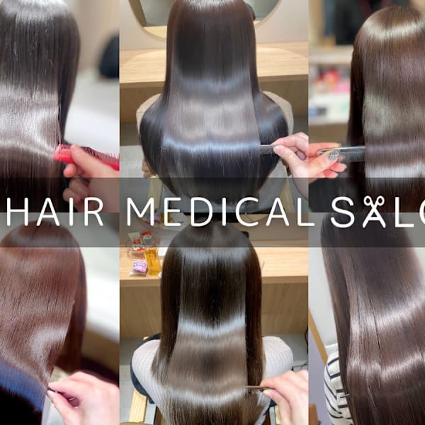 ヘアメディカルサロン 完全個室・髪質改善専門店 福岡