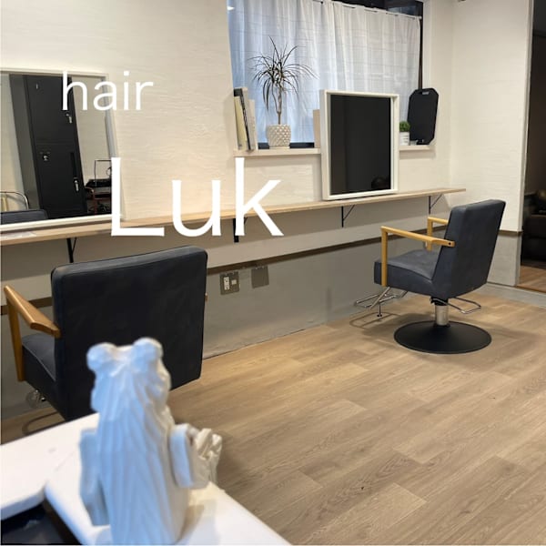hair Luk 拝島店