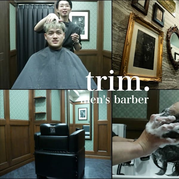 trim渋谷店