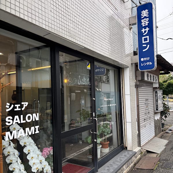 シェア SALON MAMI