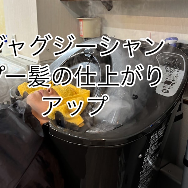 シェア SALON MAMI