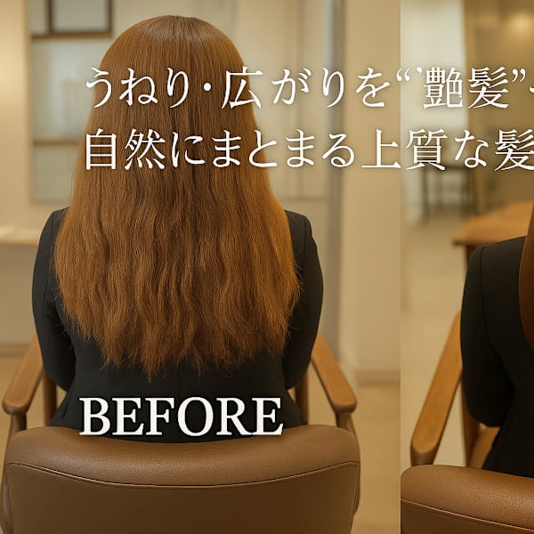 辻堂美容室 Kaile'a salon 髪質改善 個室サロン