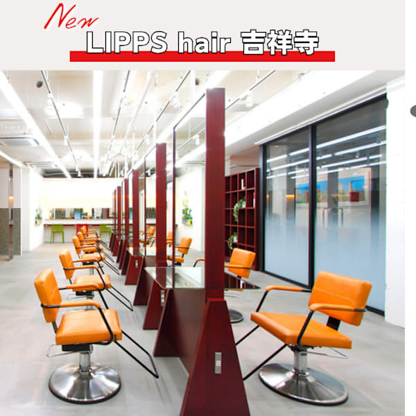 LIPPS hair 吉祥寺 【リップスヘアー】