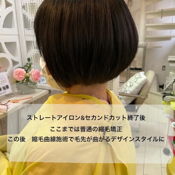 angeliQue (アンジェリック)