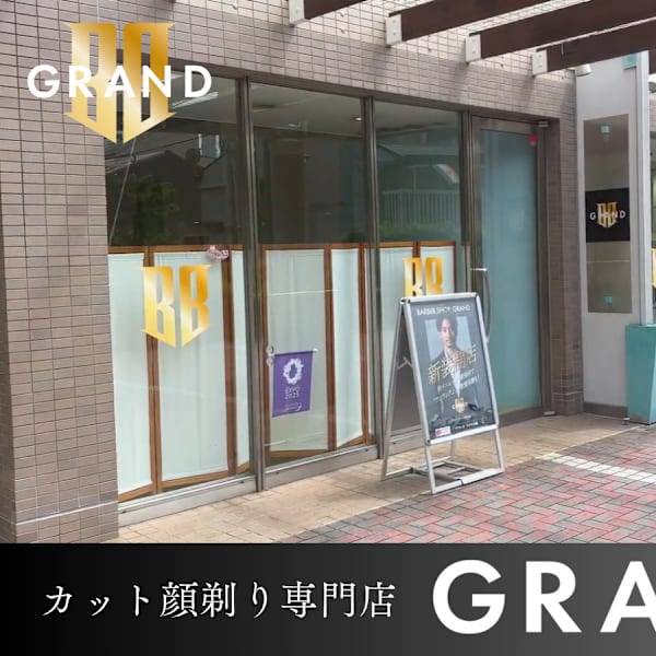 グランド ラグザ大阪福島店