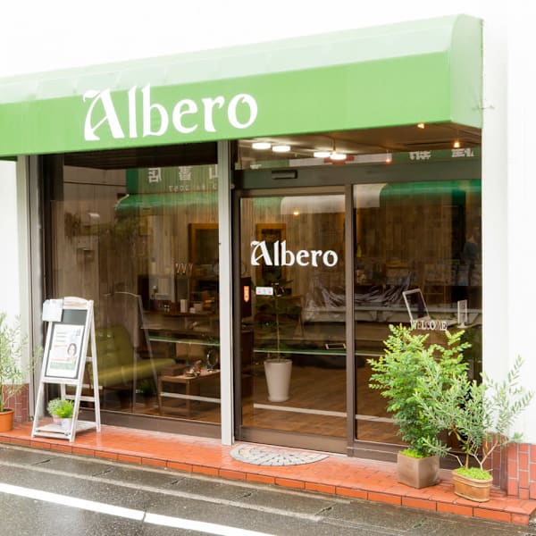 アルベロ