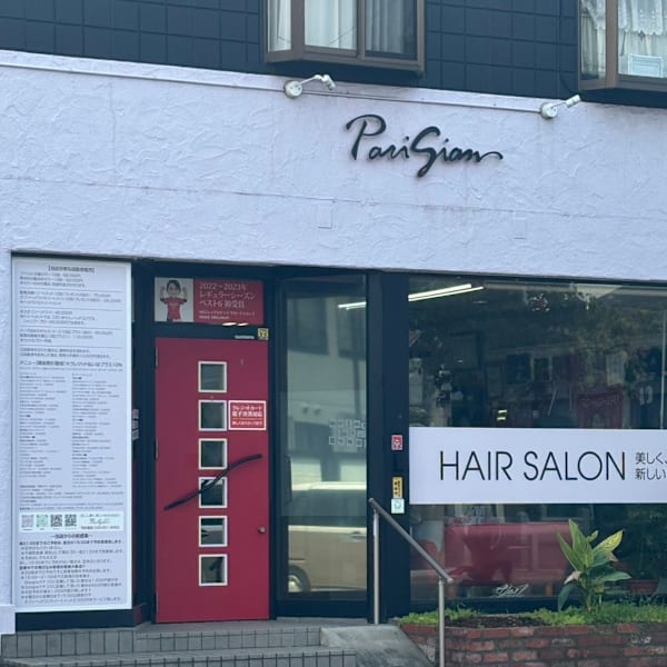ヘアーサロン パリシェ