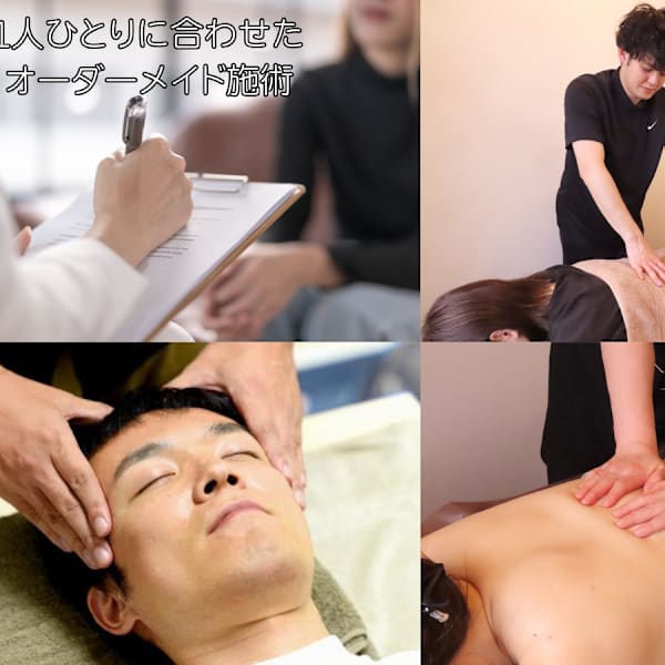 マッサージ整体 ピーカン