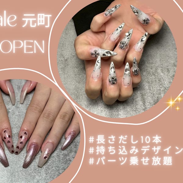 Toyale 三宮元町 [パラジェル/フィルイン/マグネット/ジェルネイル]