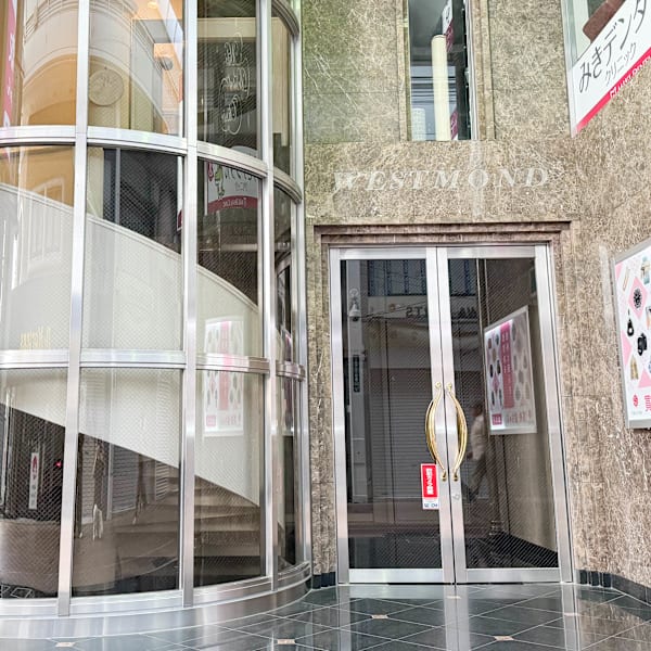 Elsa 神戸三宮【エルサ】