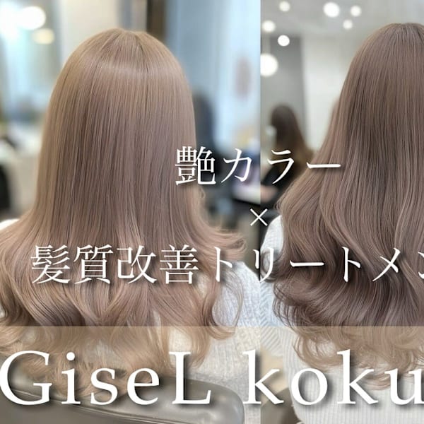 GiseL 小倉【ジゼル】