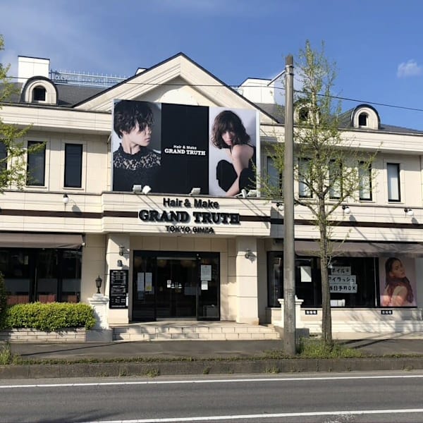 GRAND TRUTH 守谷店