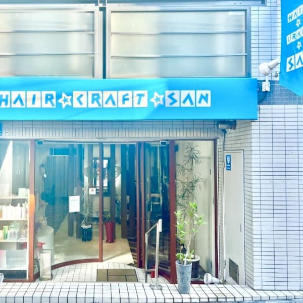 HAIR CRAFT SAN 住吉店