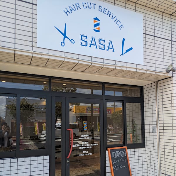 HAIR CUT SERVICE SASA