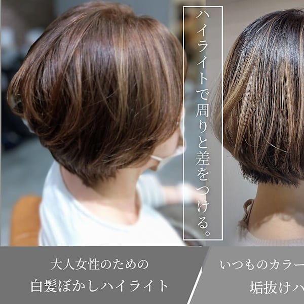 La YAMANO ひばりが丘PARCO【ラ ヤマノ】