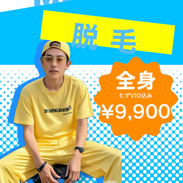 Kanaloa beauty salon 脱毛・腸もみ・毛穴