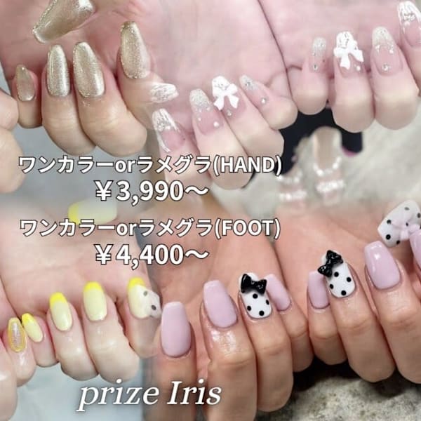 prize Iris池袋 池袋東口店 【ネイルサロン】