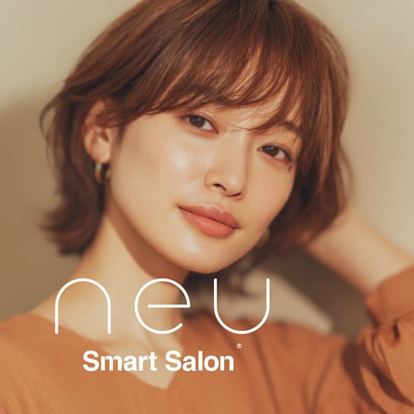 neu【ノイ】スマートサロン