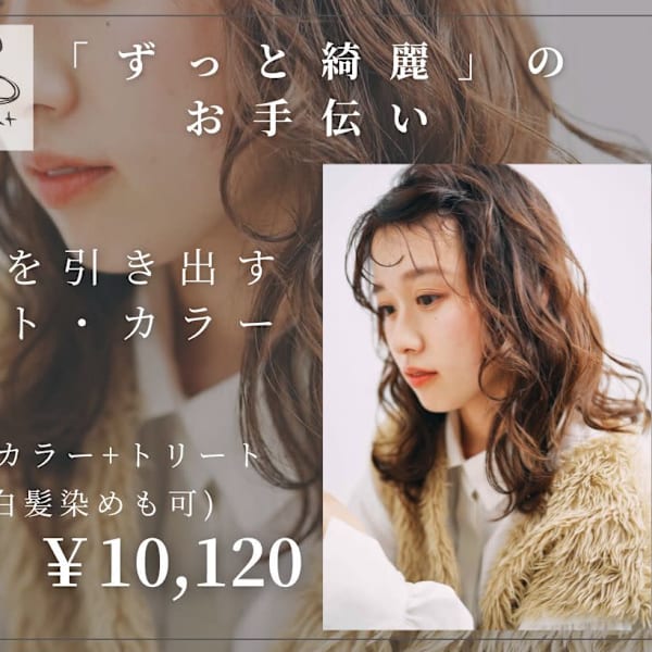 chill out 塚口本町店