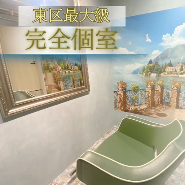 髪質改善サロンL'oiseau Bleu museum千早店