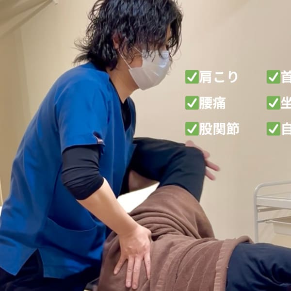 関節×筋ほぐし モビリティ整体ソシオ 六本木店