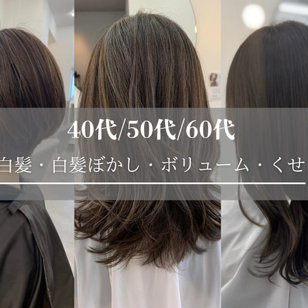B.i.L hair【ビルヘアー】