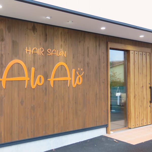 Hair Salon AloAlo