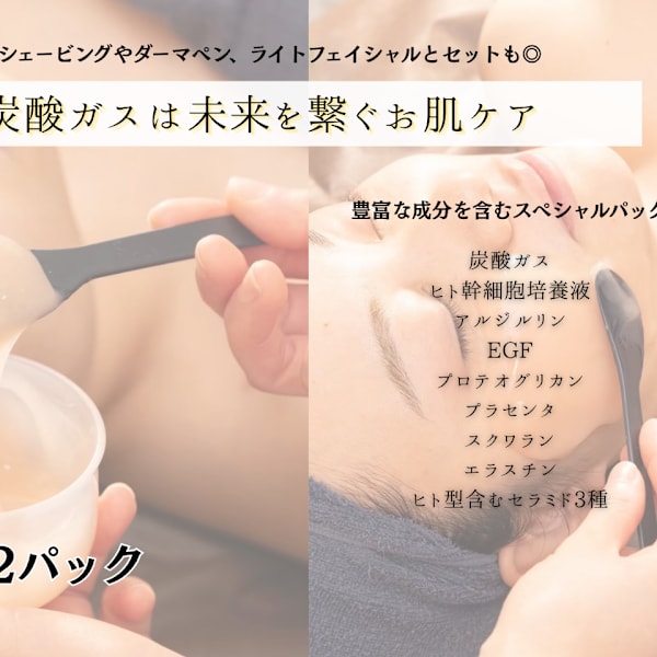 shaving＆esthetic salon leolo