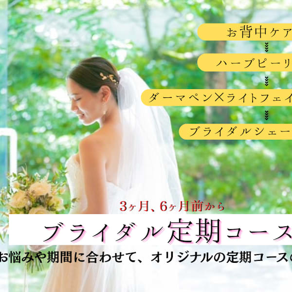 shaving&esthetic salon leolo