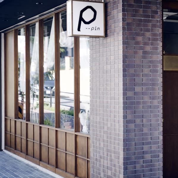 pin【ピン】