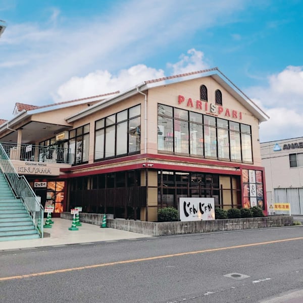 PARIS PARI 衣山店