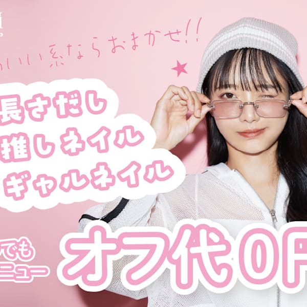 Lili Nail Studio 西荻窪駅前店