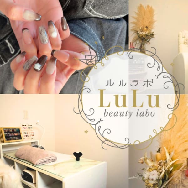 LuLu beauty labo【ルルラボ】
