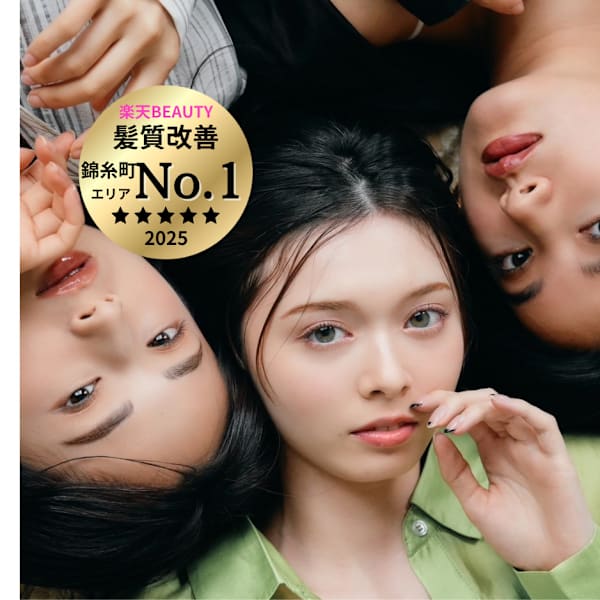 全席個室美容室 Zina 錦糸町 髪質改善＆トリートメント【ジーナ】