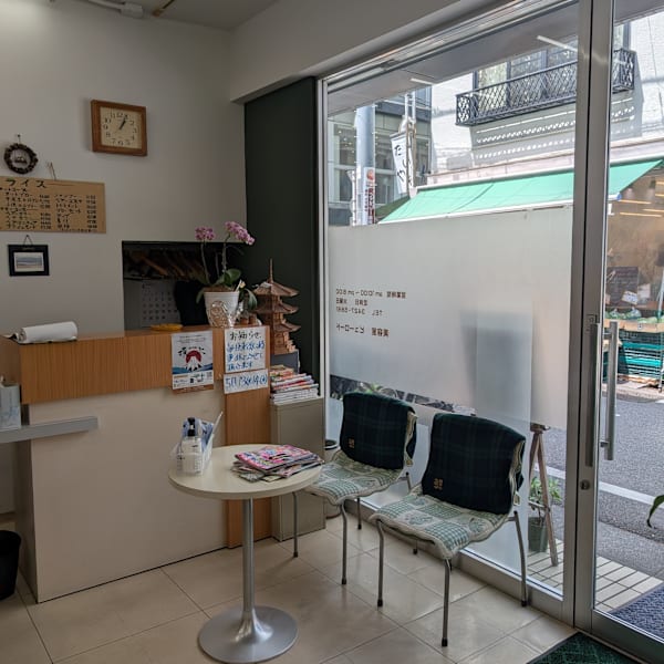 美容室ビューロード