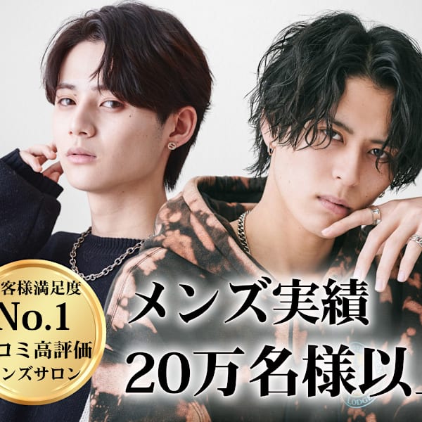 men's salon L-MARK 枚方【メンズサロン エルマーク ヒラカタ】