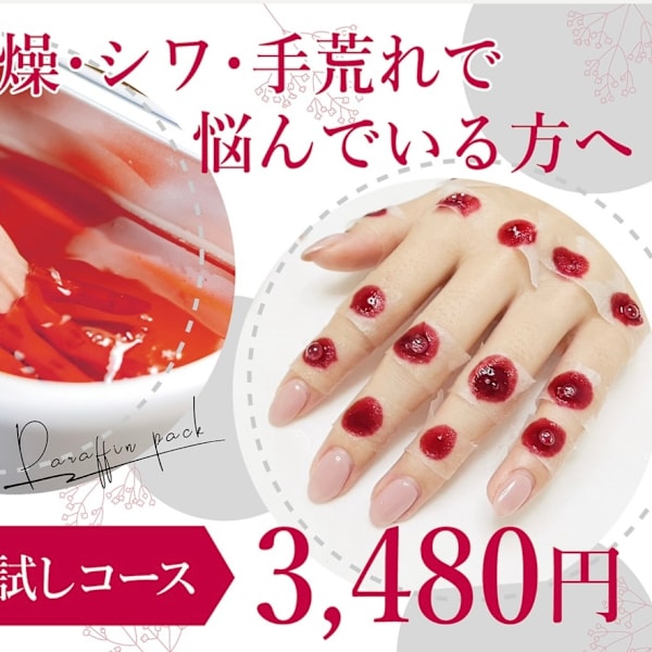 キレイテ 福岡天神店