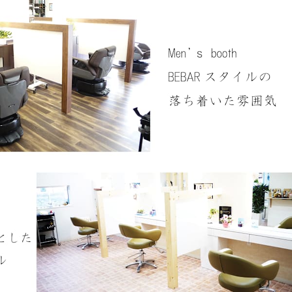 TOTAL CUT HOUSE SUPERMAN