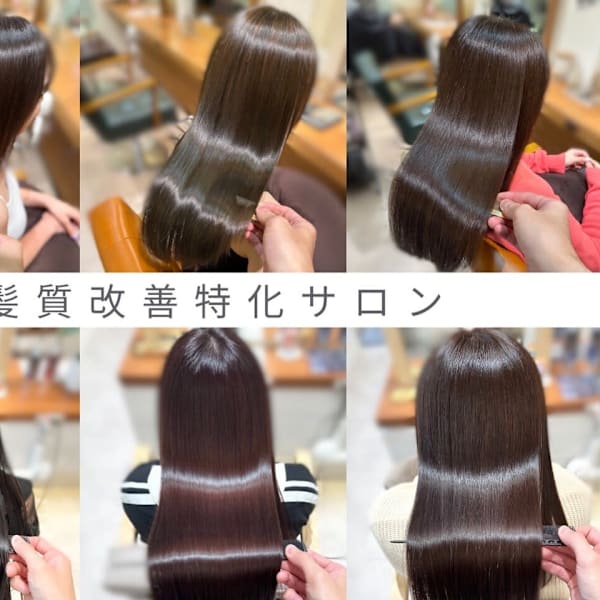 nalu新宿【ナル】髪質改善/縮毛矯正/カラー/トリートメント/スパ