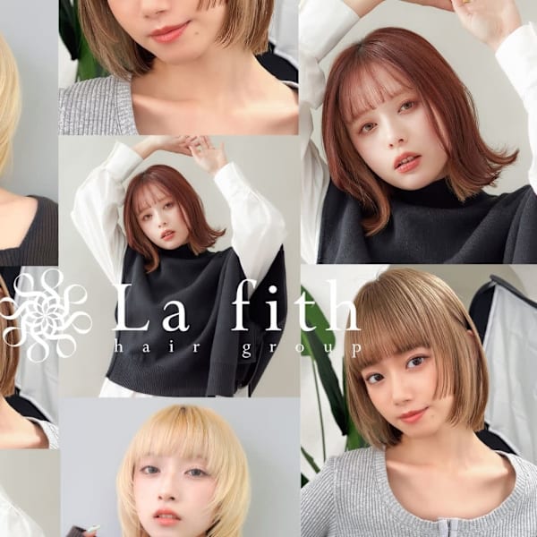 La fith hair chrome 大宮店【ラフィス ヘアー クロム】