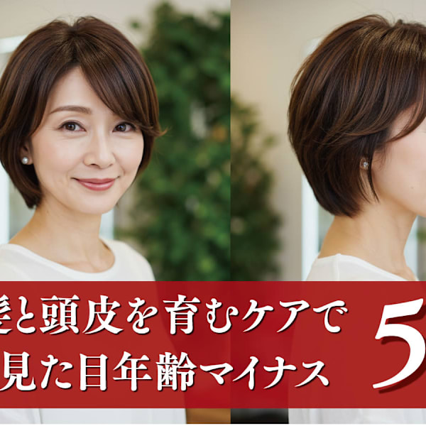 ダメージレスサロン I・STYLE 戸坂店