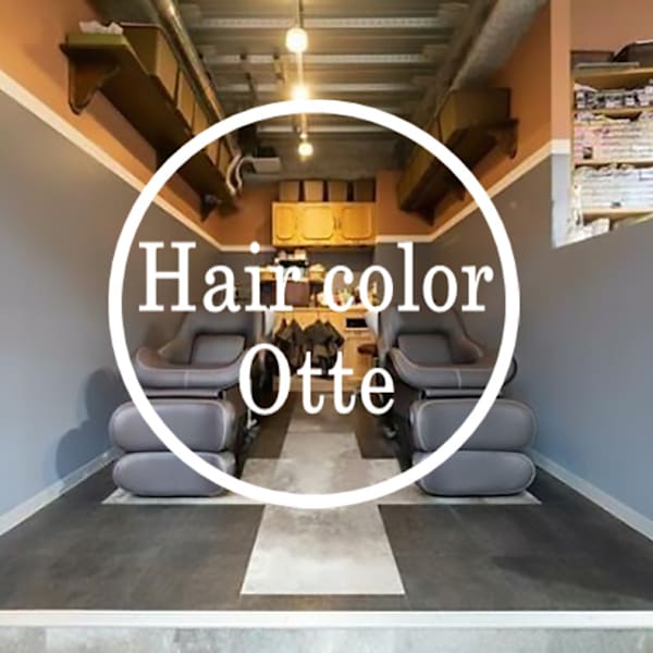 ヘアカラー専門店OtteColor【オッテカラー】 平井店