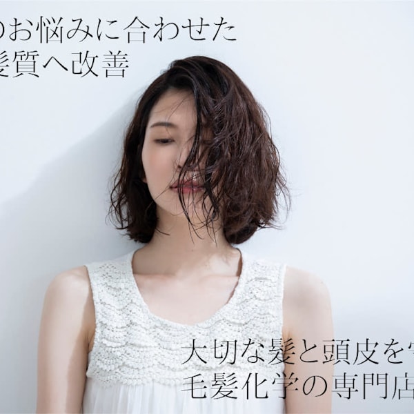 beaut"R"a';r 【ビュートアール】