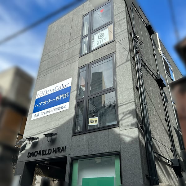ヘアカラー専門店OtteColor【オッテカラー】 平井店