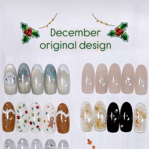 12月オリジナルデザイン